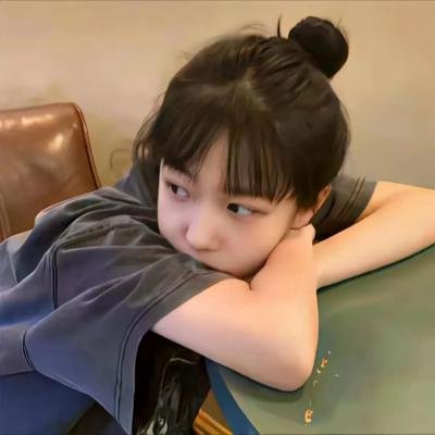 爱死你害死你